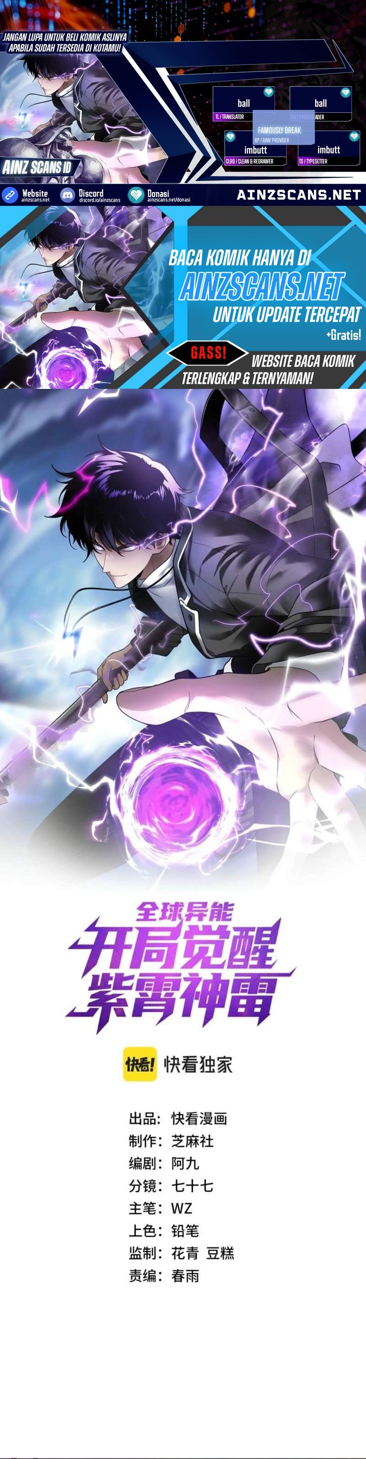 Global Superpowers: Awakening the Zixiao Divine Thunder at the Beginning chapter 11