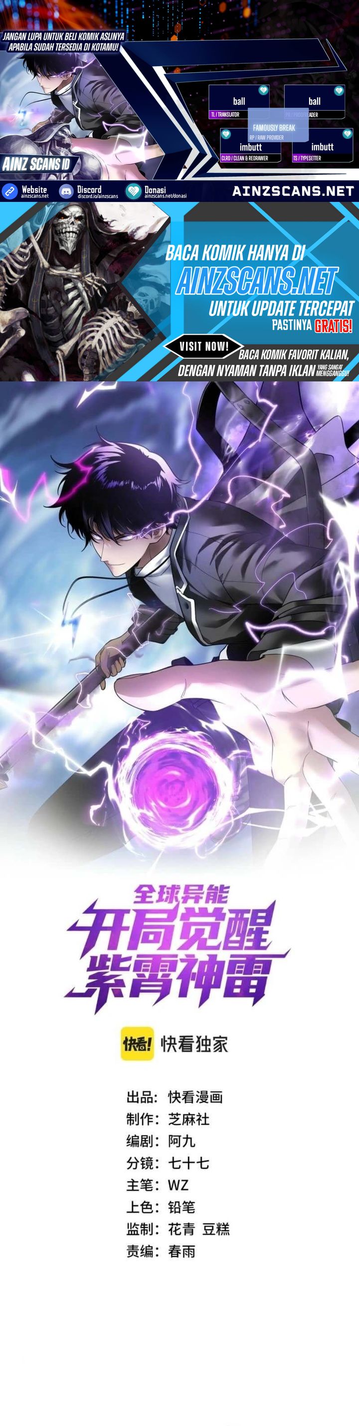 Global Superpowers: Awakening the Zixiao Divine Thunder at the Beginning chapter 13