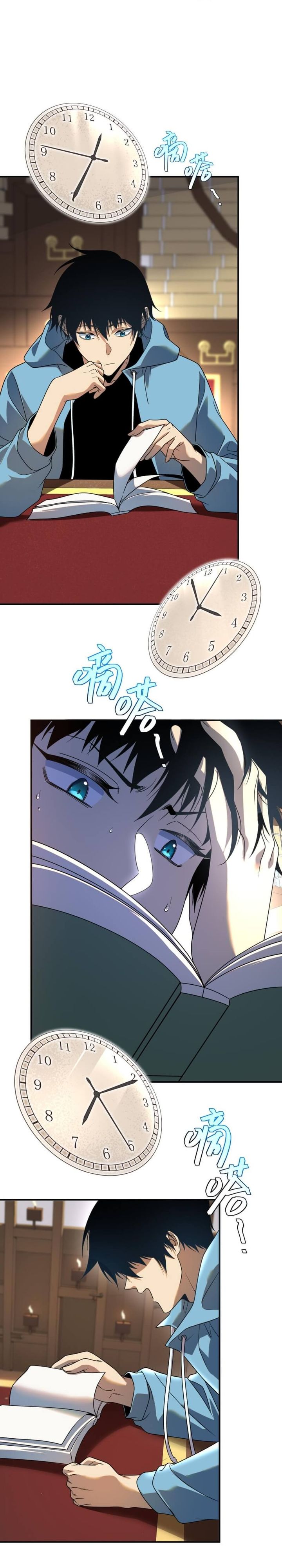 Global Superpowers: Awakening the Zixiao Divine Thunder at the Beginning Chapter 14 Bahasa Indonesia