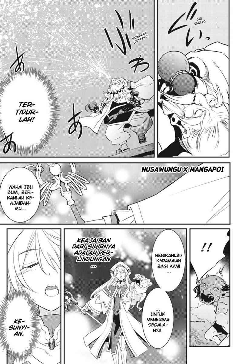 Goblin Slayer Chapter 07