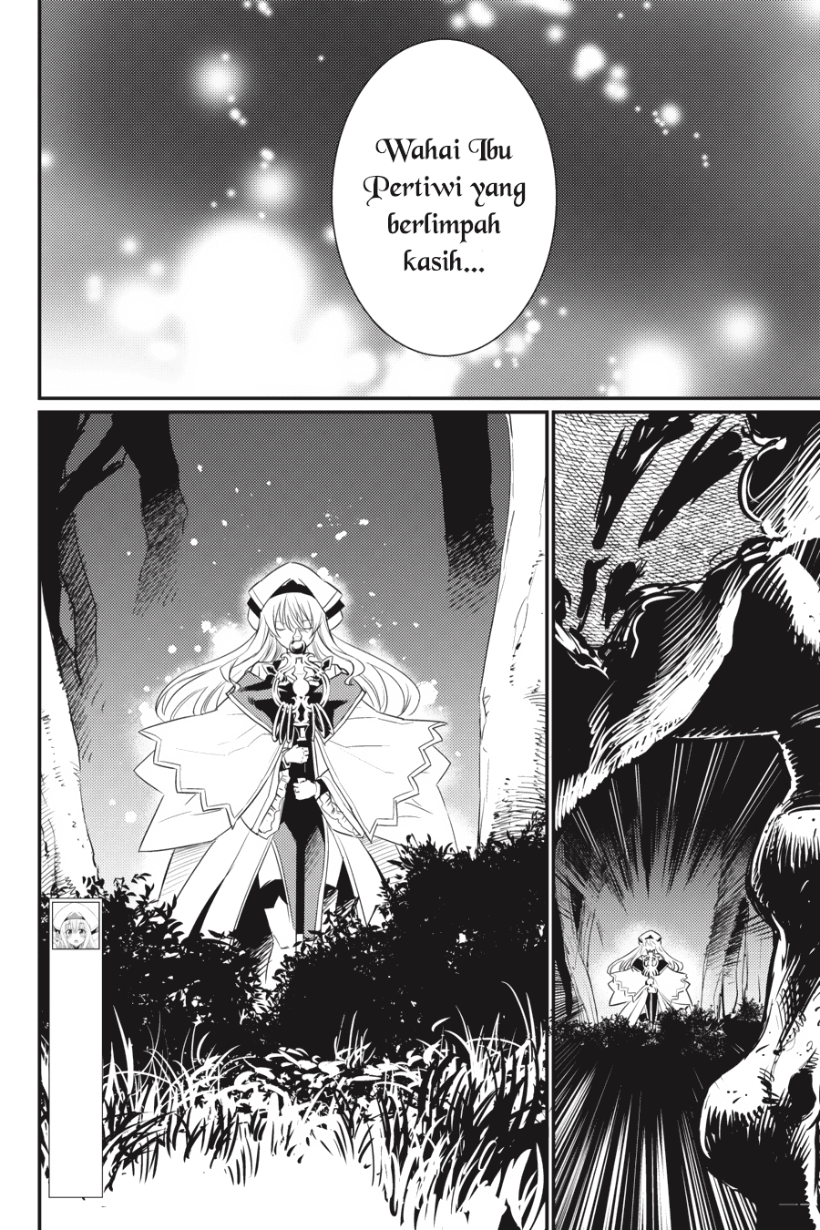 Goblin Slayer chapter 15