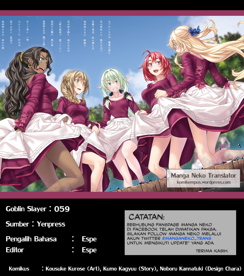 Goblin Slayer chapter 59