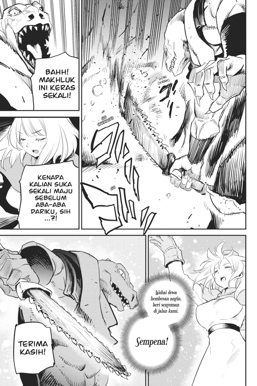 Goblin Slayer chapter 59
