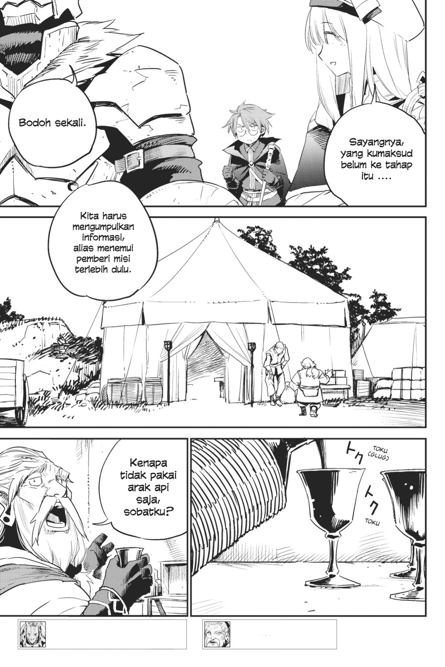 Goblin Slayer chapter 59
