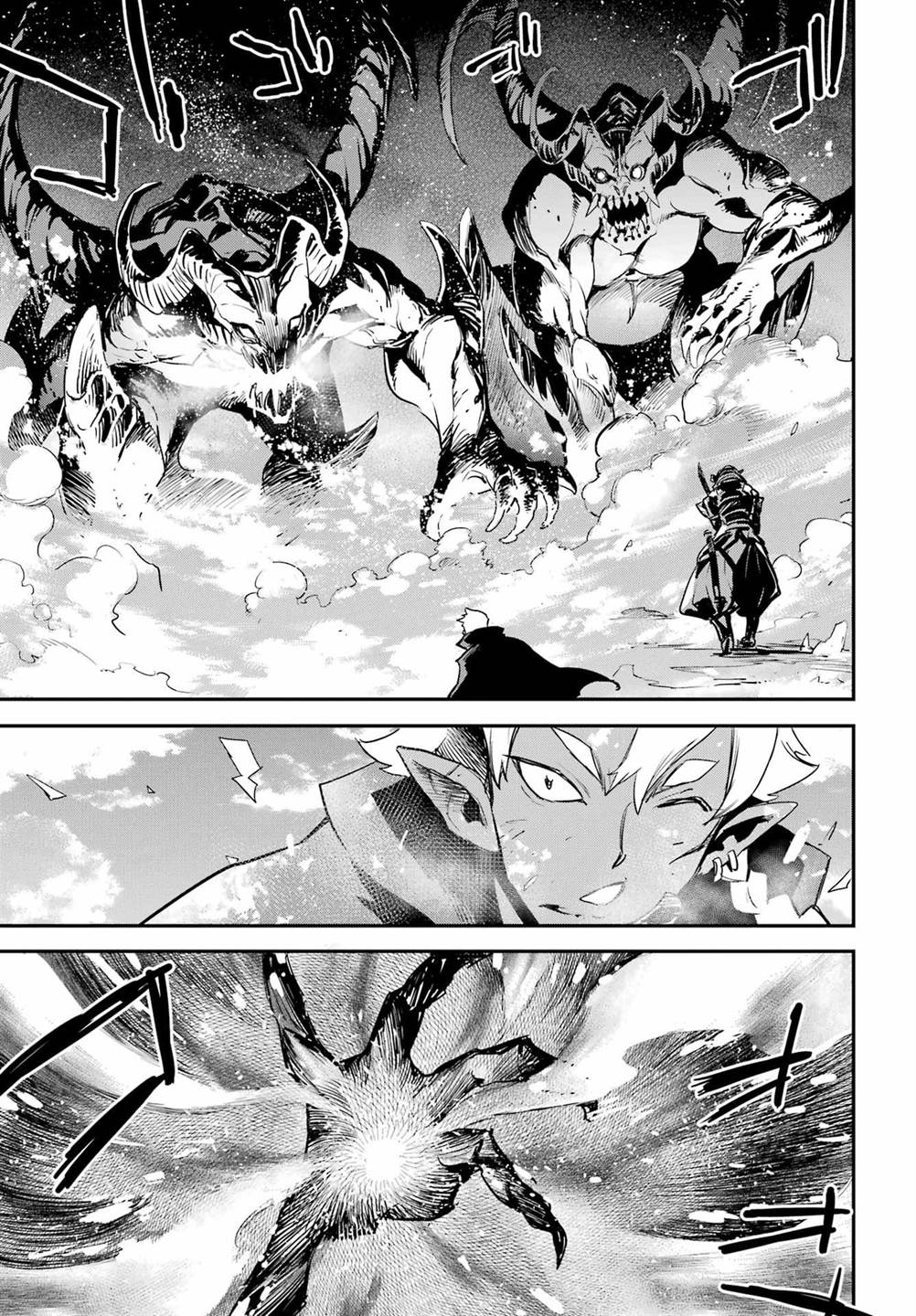 Dilarang COPAS - situs resmi www.mangacanblog.com - Komik goblin slayer 095 - chapter 95 96 Indonesia goblin slayer 095 - chapter 95 Terbaru 4|Baca Manga Komik Indonesia|Mangacan