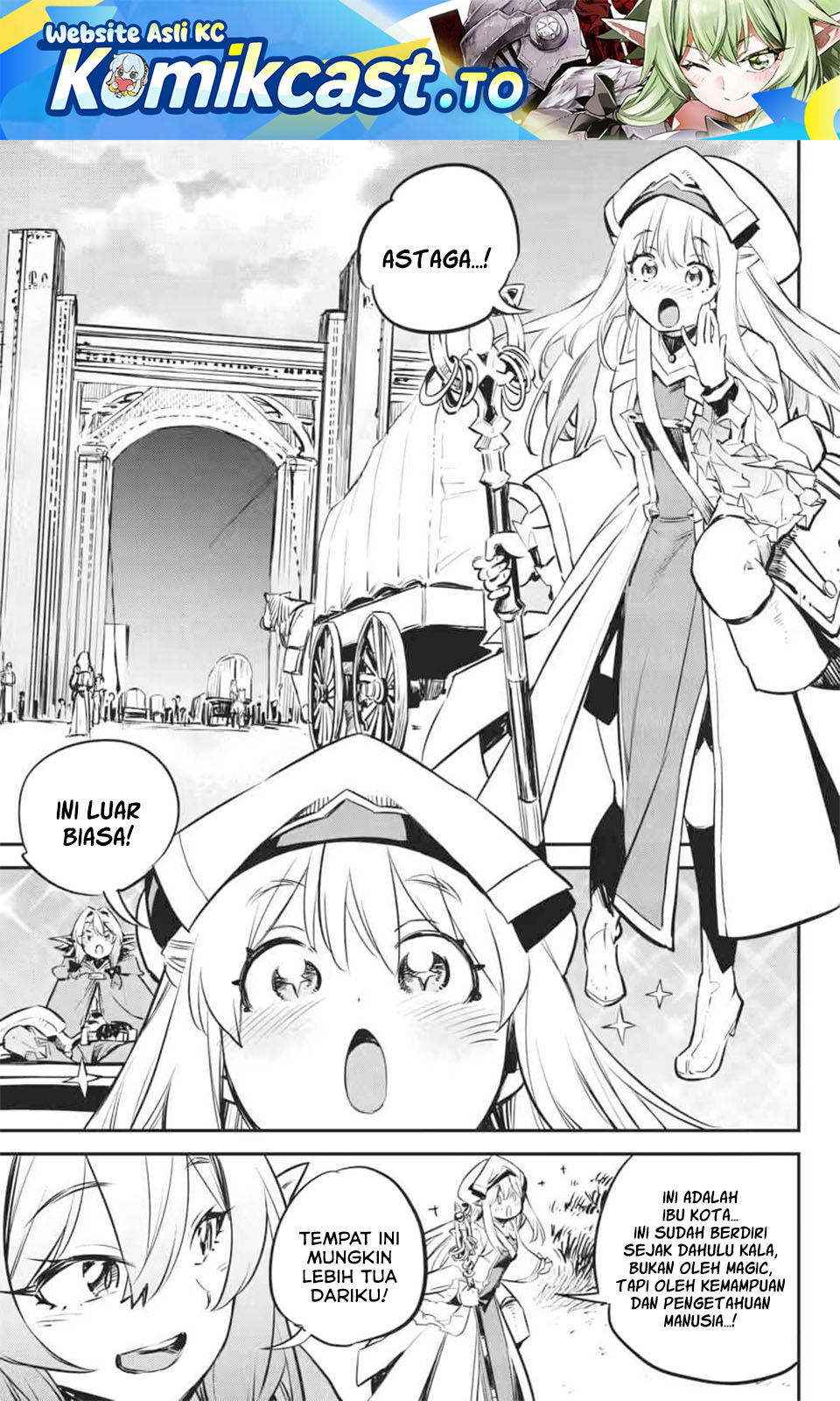 Goblin Slayer chapter 100