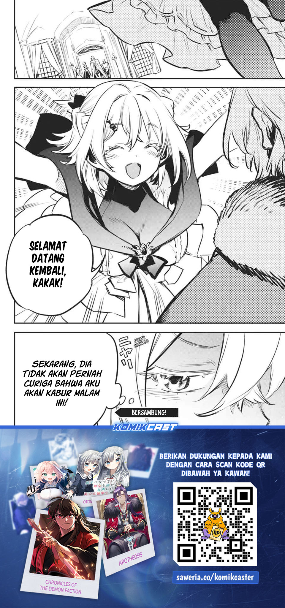 Goblin Slayer chapter 100
