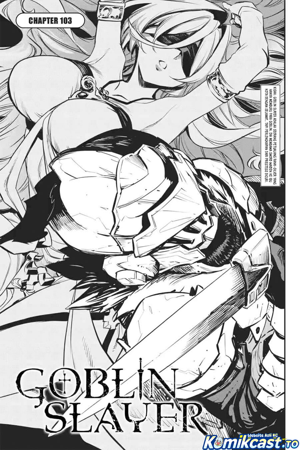 Goblin Slayer chapter 103