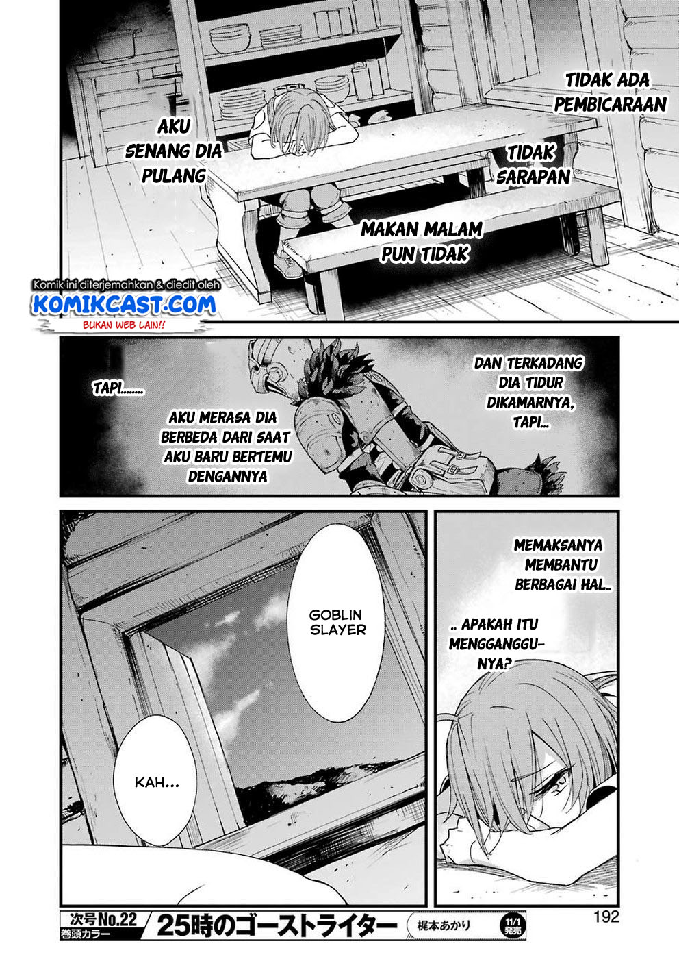 Goblin Slayer Gaiden: Year One Chapter 31 Bahasa Indonesia