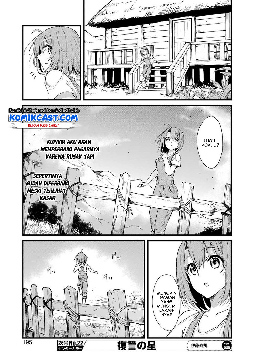 Goblin Slayer Gaiden: Year One Chapter 31 Bahasa Indonesia