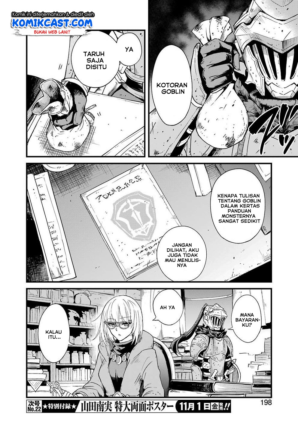 Goblin Slayer Gaiden: Year One Chapter 31 Bahasa Indonesia