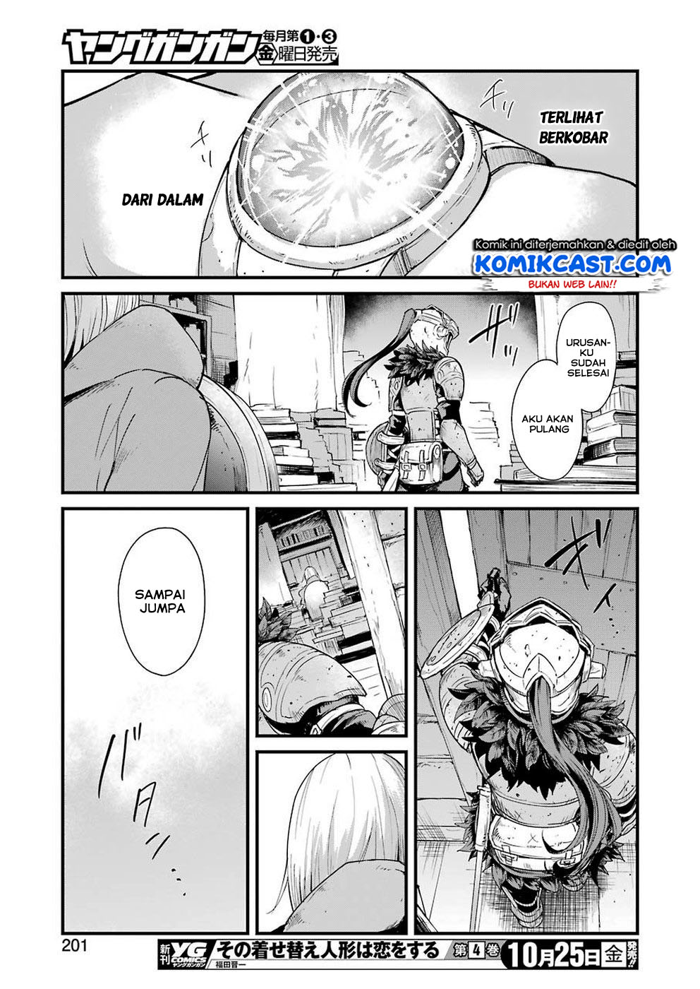 Goblin Slayer Gaiden: Year One Chapter 31 Bahasa Indonesia