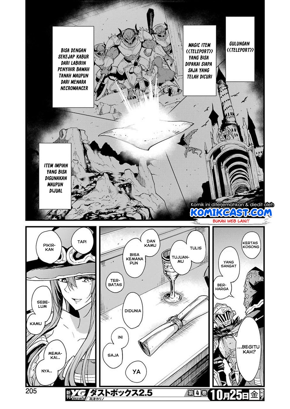 Goblin Slayer Gaiden: Year One Chapter 31 Bahasa Indonesia