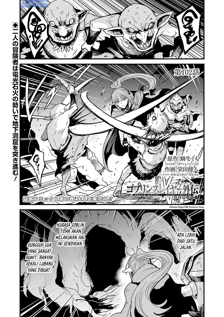 Dilarang COPAS - situs resmi www.mangacanblog.com - Komik goblin slayer side story year one 102 - chapter 102 103 Indonesia goblin slayer side story year one 102 - chapter 102 Terbaru 1|Baca Manga Komik Indonesia|Mangacan