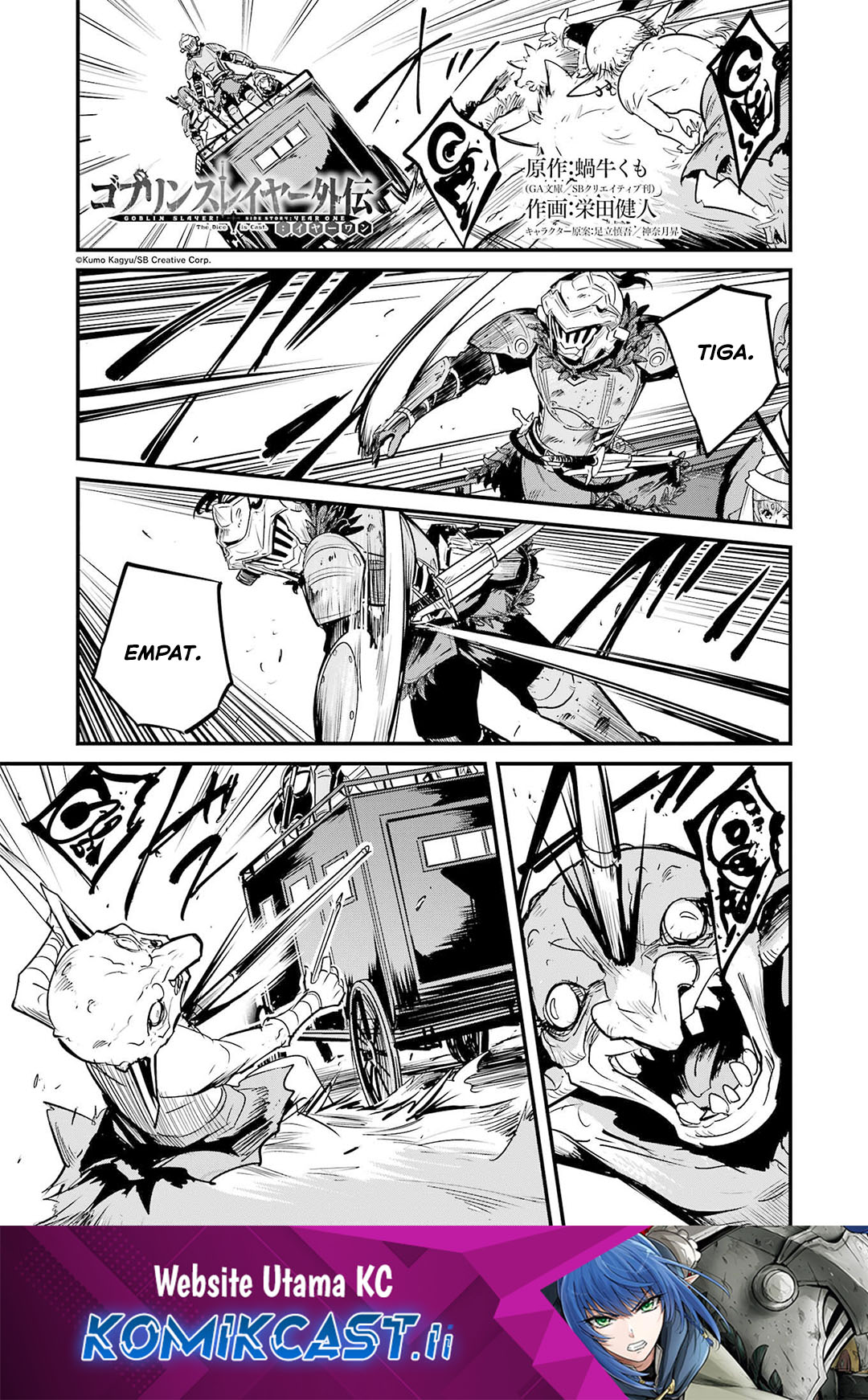 Dilarang COPAS - situs resmi www.mangacanblog.com - Komik goblin slayer side story year one 121 - chapter 121 122 Indonesia goblin slayer side story year one 121 - chapter 121 Terbaru 1|Baca Manga Komik Indonesia|Mangacan