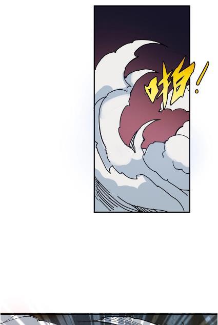 God Slayer chapter 26