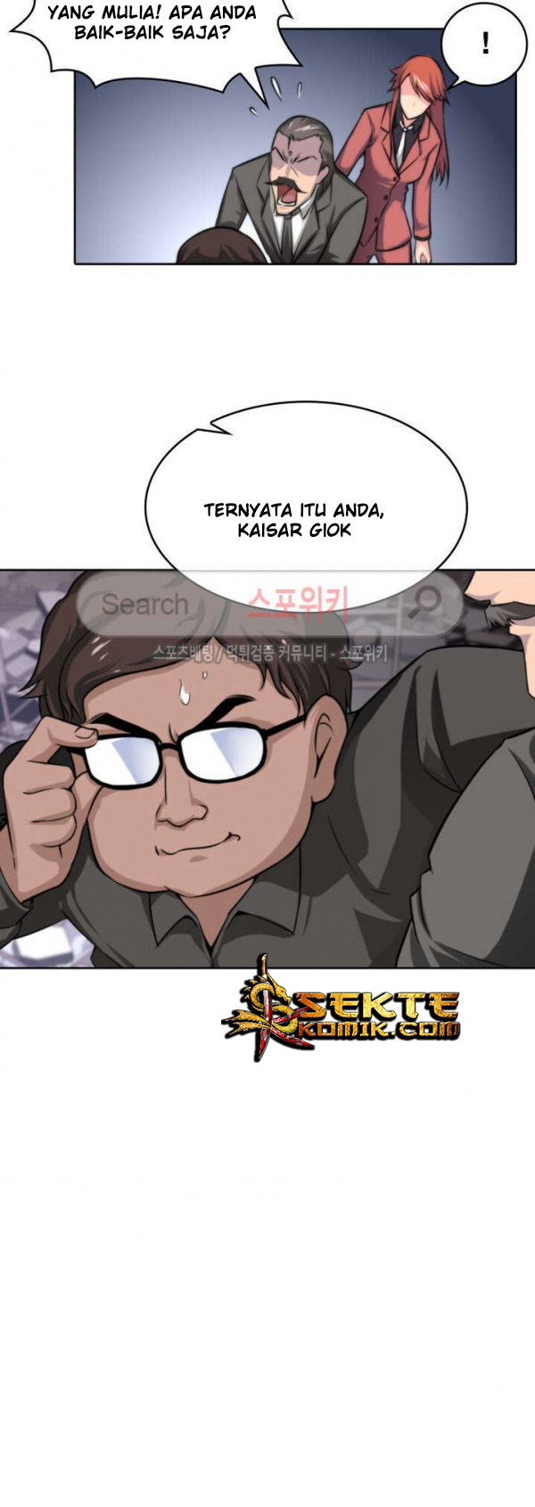 God at Random Chapter 15 Bahasa Indonesia