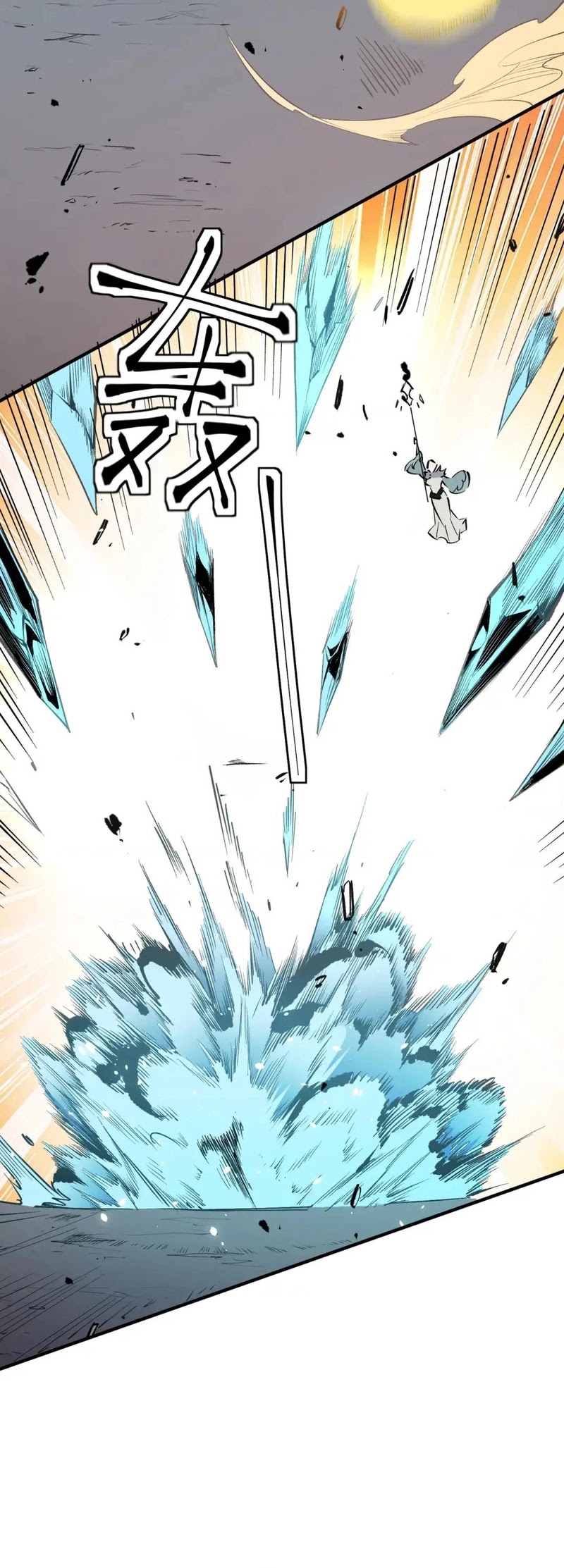 God Killer (Job Changing for the Entire Population: The Jobless Me Will Terminate the Gods) chapter 36