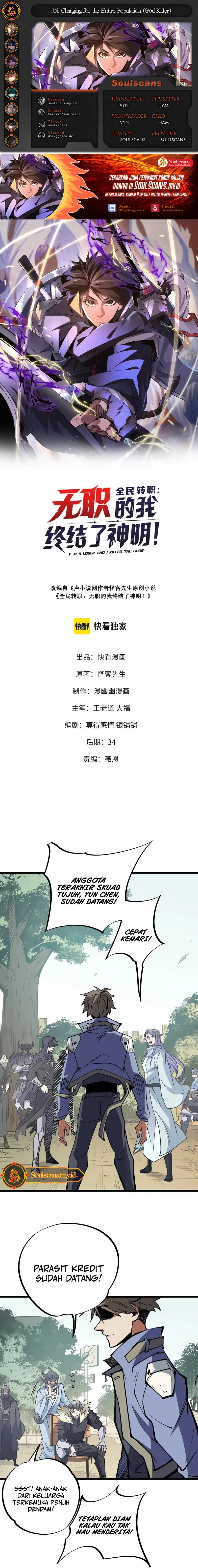 God Killer (Job Changing for the Entire Population: The Jobless Me Will Terminate the Gods) chapter 50