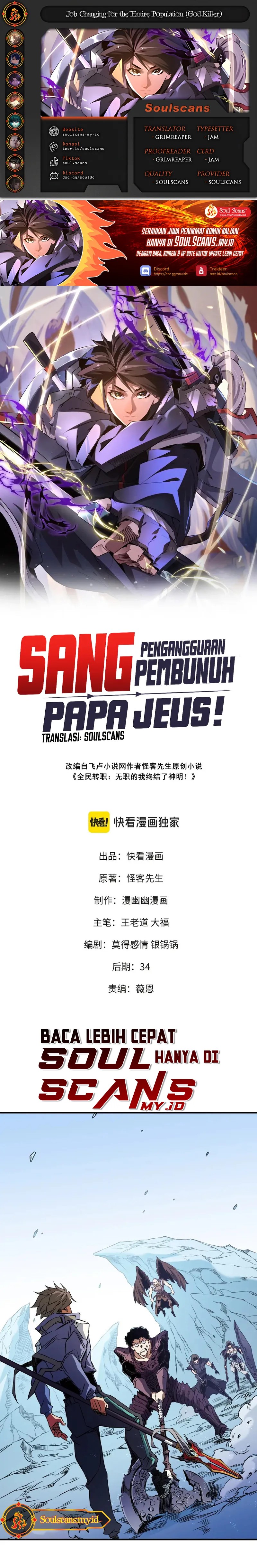 God Killer (Job Changing for the Entire Population: The Jobless Me Will Terminate the Gods) chapter 69