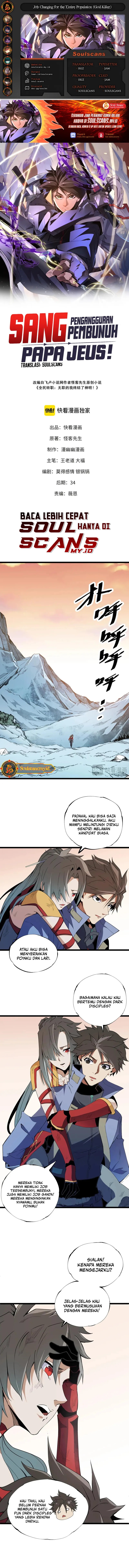 God Killer (Job Changing for the Entire Population: The Jobless Me Will Terminate the Gods) chapter 71