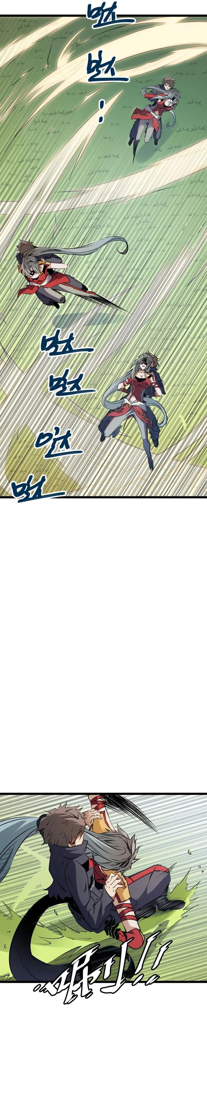 God Killer (Job Changing for the Entire Population: The Jobless Me Will Terminate the Gods) chapter 78