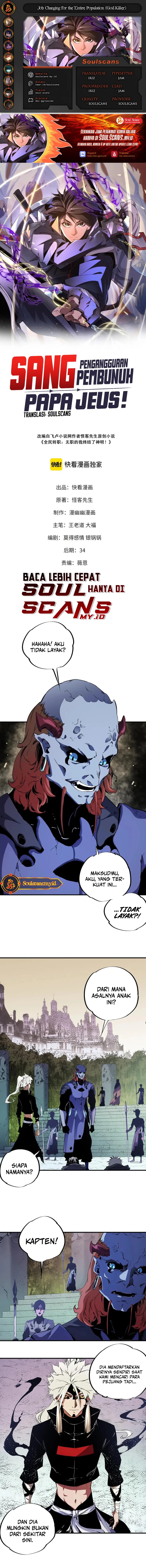 God Killer (Job Changing for the Entire Population: The Jobless Me Will Terminate the Gods) Chapter 82 Bahasa Indonesia