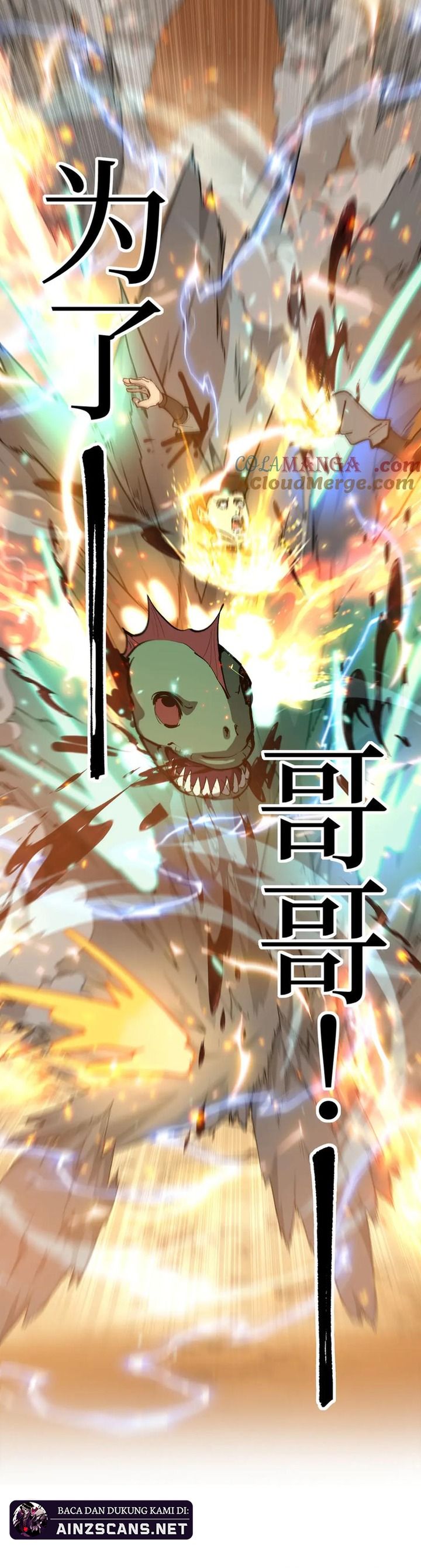 God-level Assassin, I’m the Shadow chapter 16
