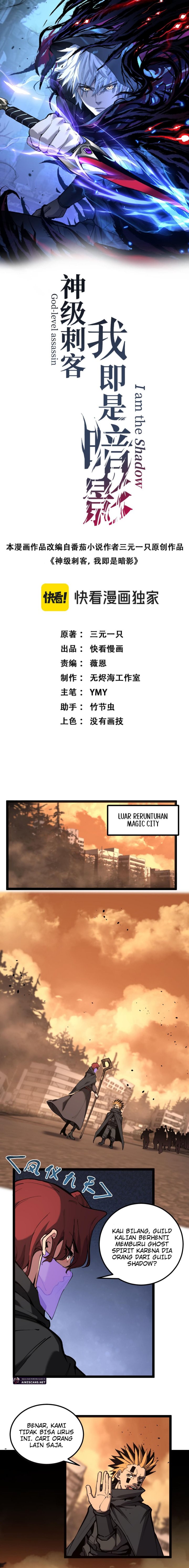 God-level Assassin, I’m the Shadow chapter 50