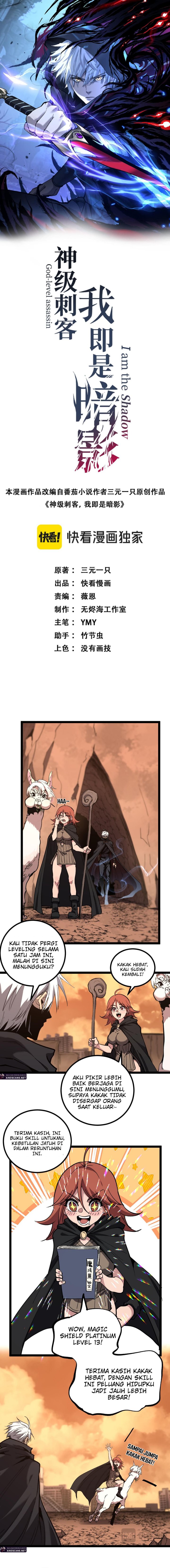 God-level Assassin, I’m the Shadow chapter 51