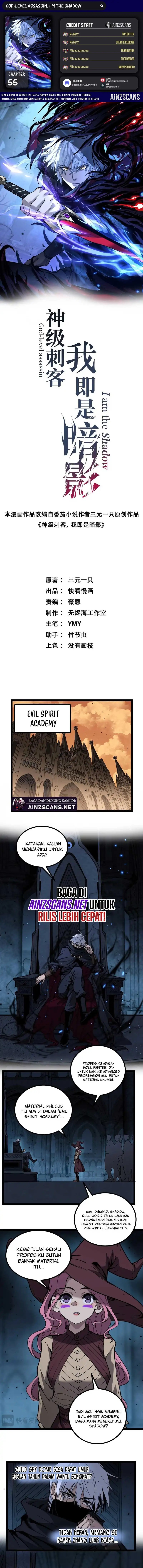 God-level Assassin, I’m the Shadow chapter 55