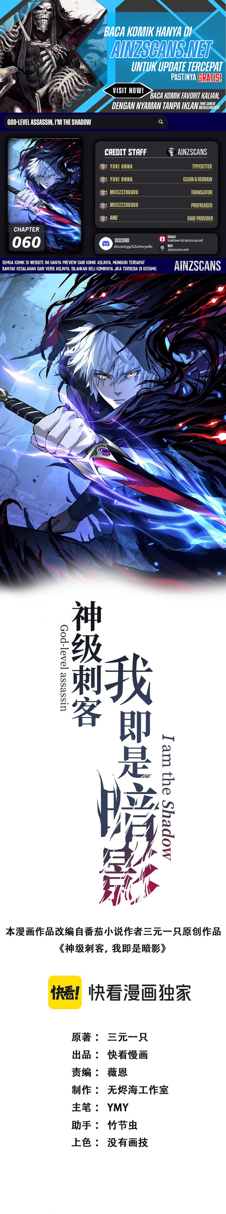 God-level Assassin, I’m the Shadow chapter 60