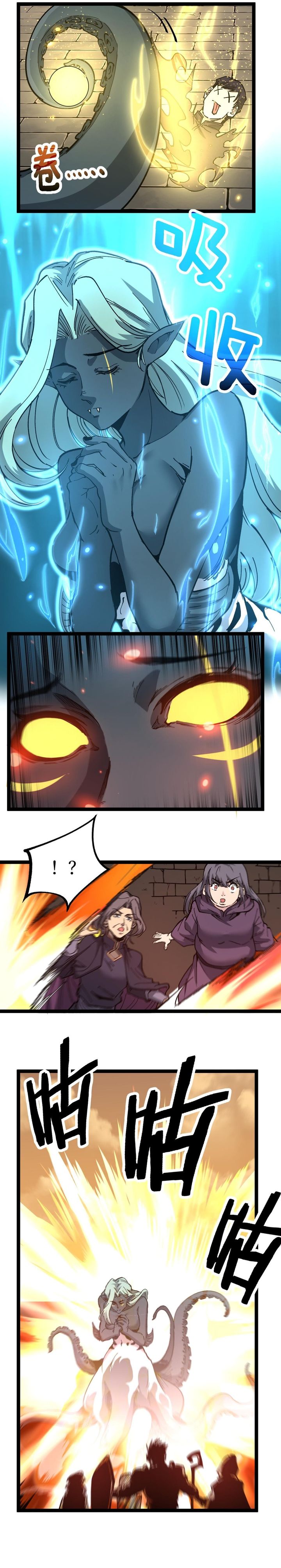 God-level Assassin, I’m the Shadow chapter 60