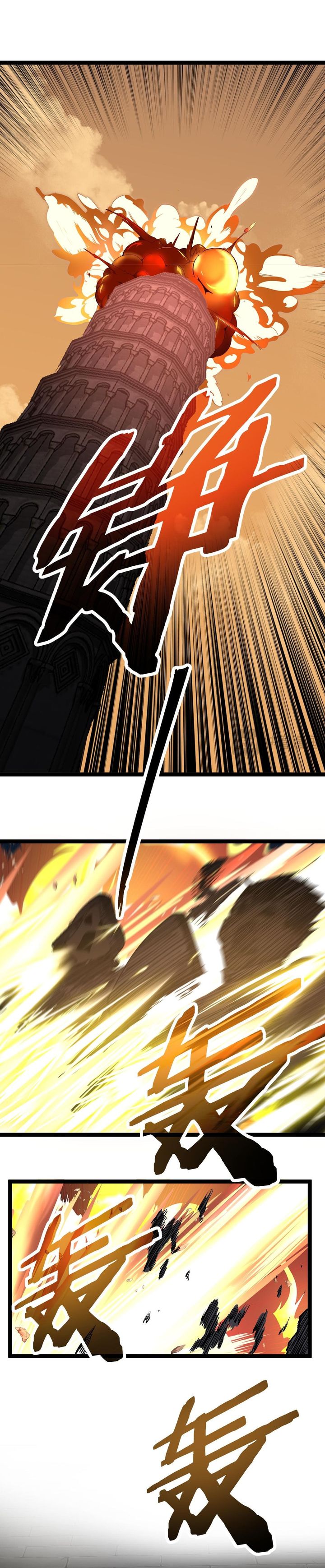 God-level Assassin, I’m the Shadow chapter 60
