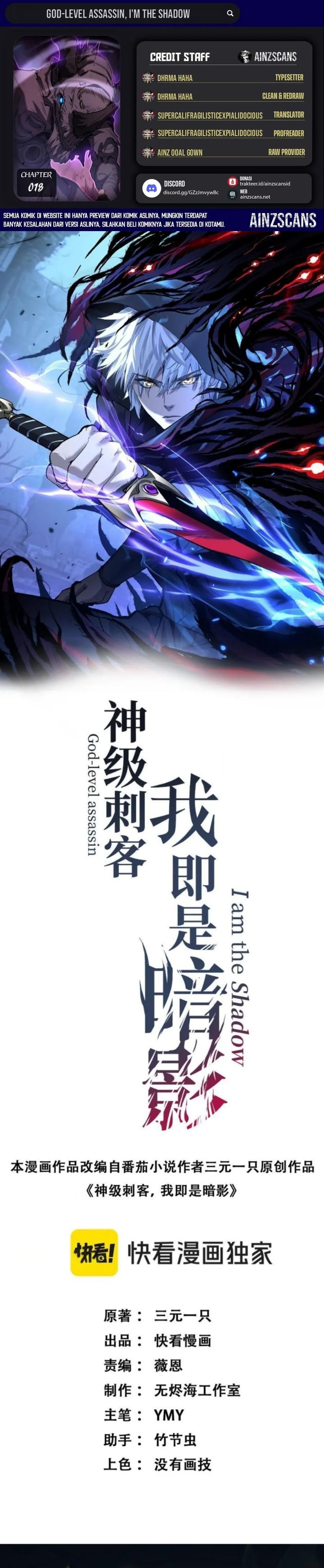 God-level Assassin, I’m the Shadow chapter 78