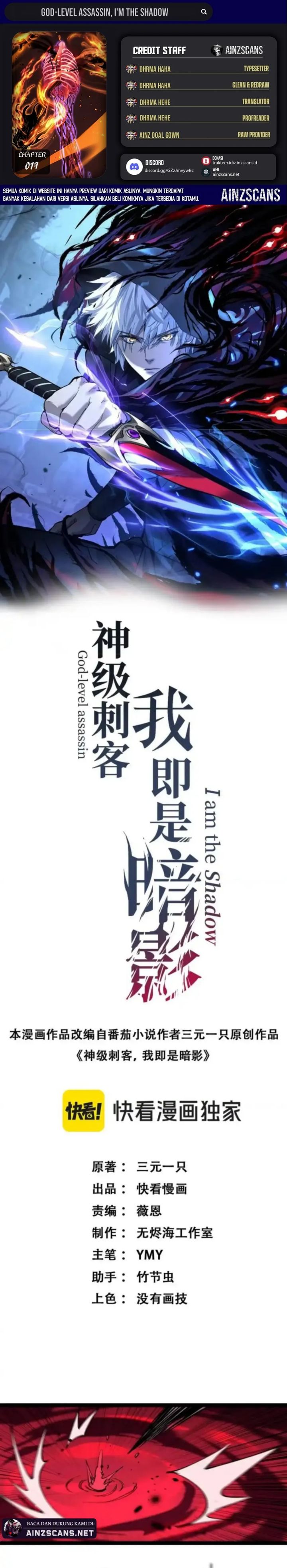 God-level Assassin, I’m the Shadow chapter 79