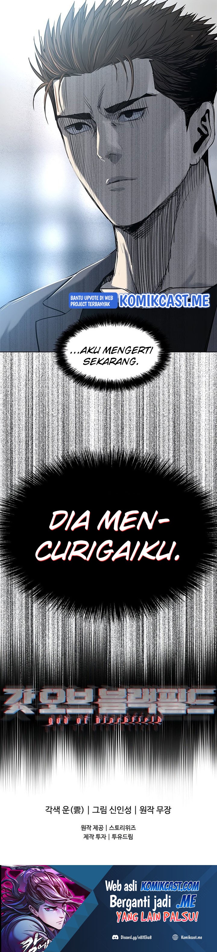 God of Blackfield chapter 105