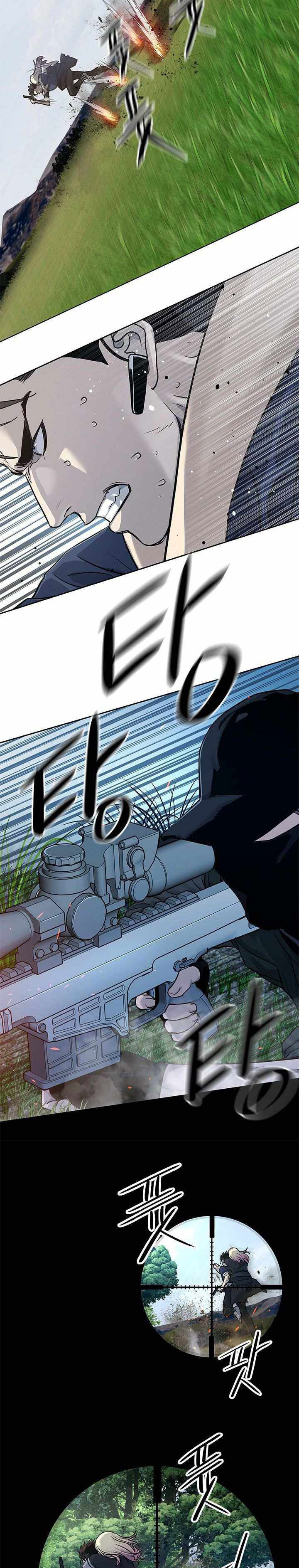 God of Blackfield Chapter 117 Bahasa Indonesia
