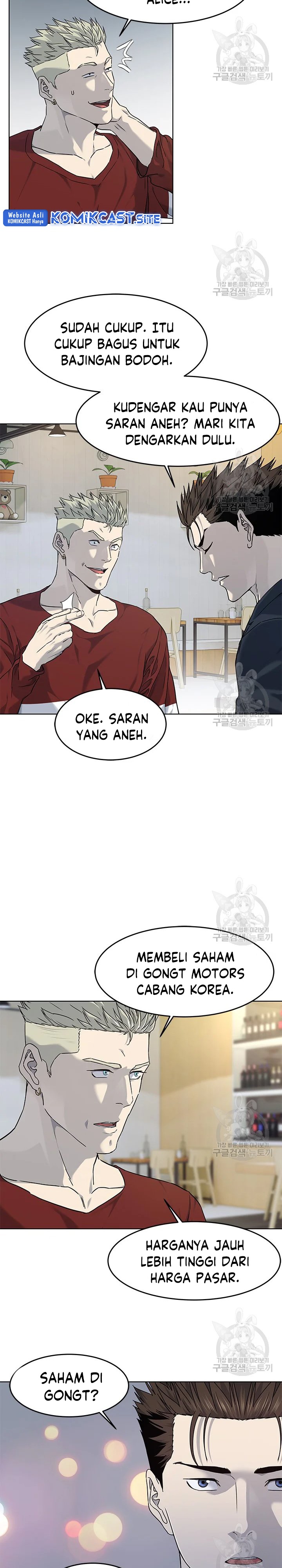 God of Blackfield Chapter 156 Bahasa Indonesia