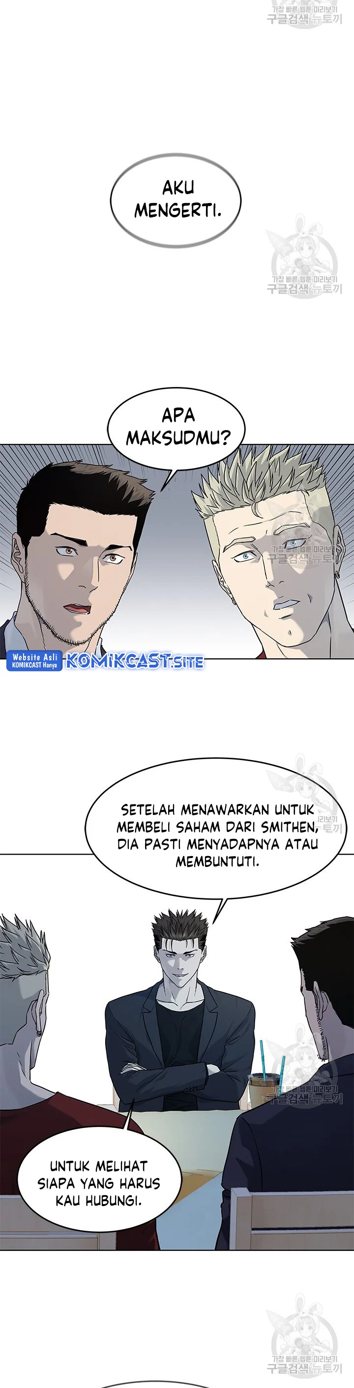God of Blackfield Chapter 156 Bahasa Indonesia