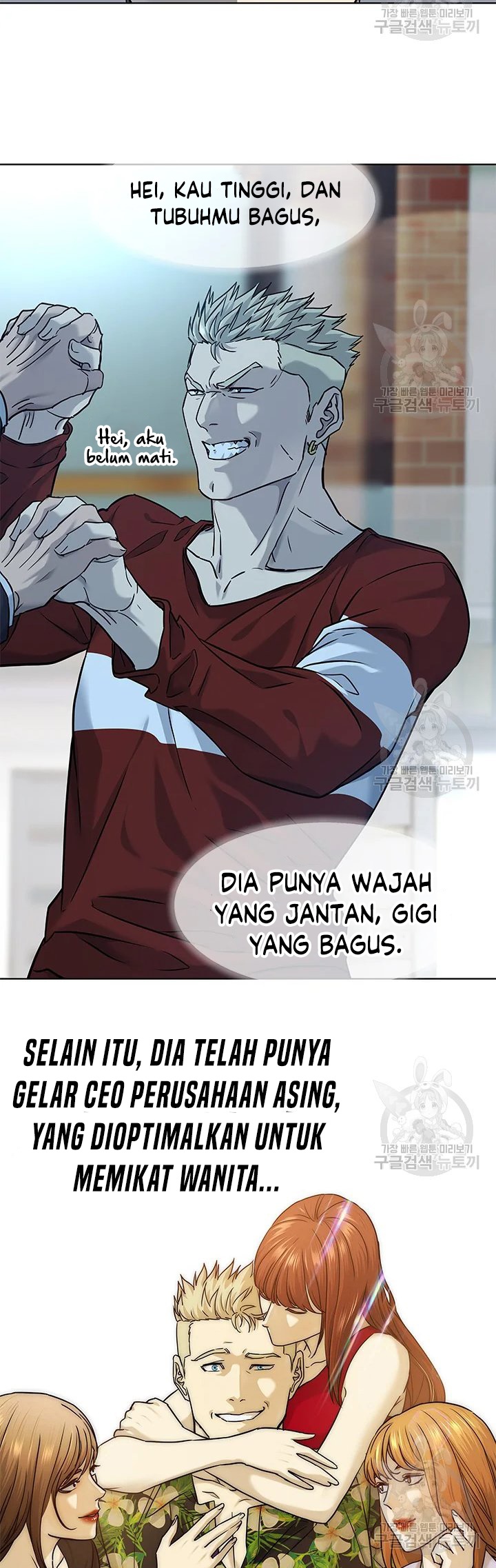 God of Blackfield Chapter 156 Bahasa Indonesia