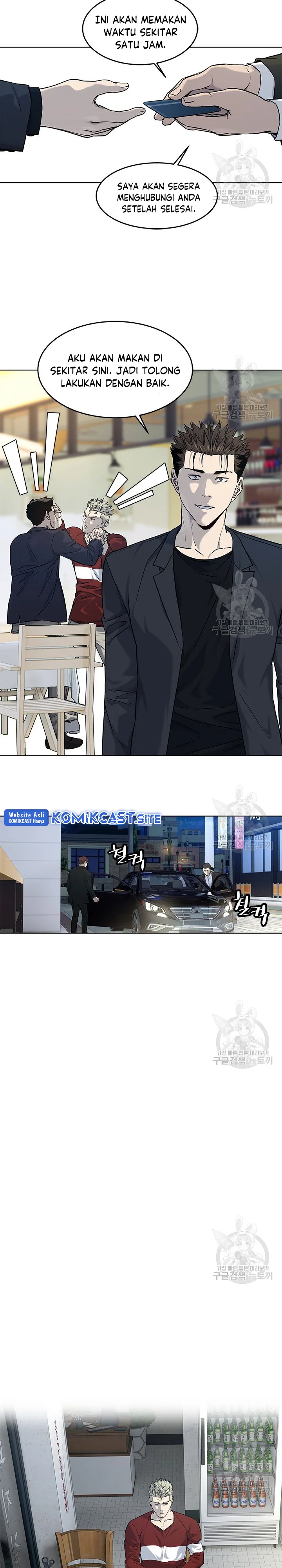 God of Blackfield Chapter 156 Bahasa Indonesia