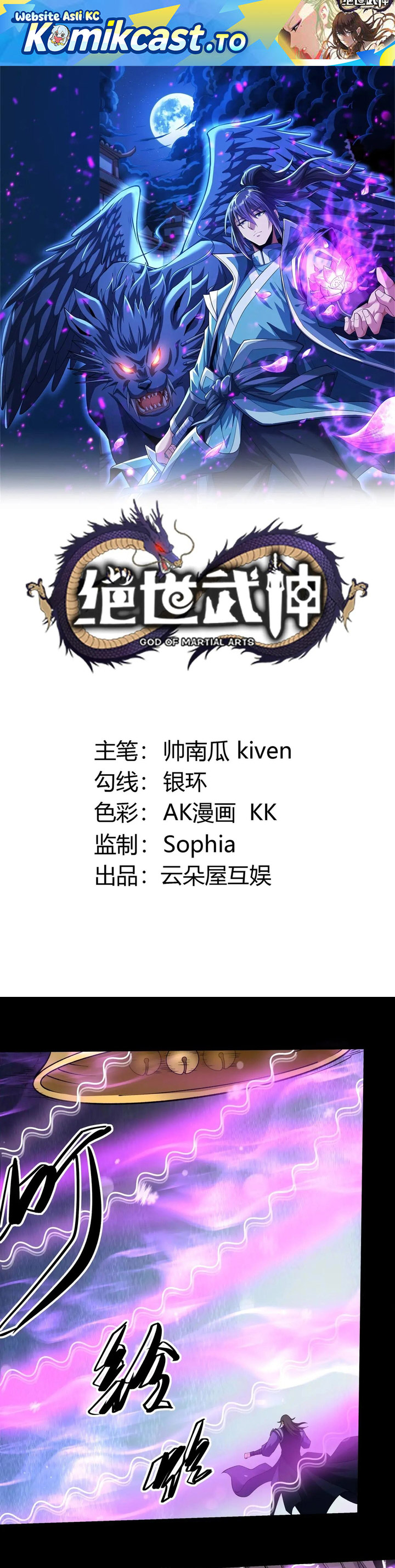 God of Martial Arts chapter 1012