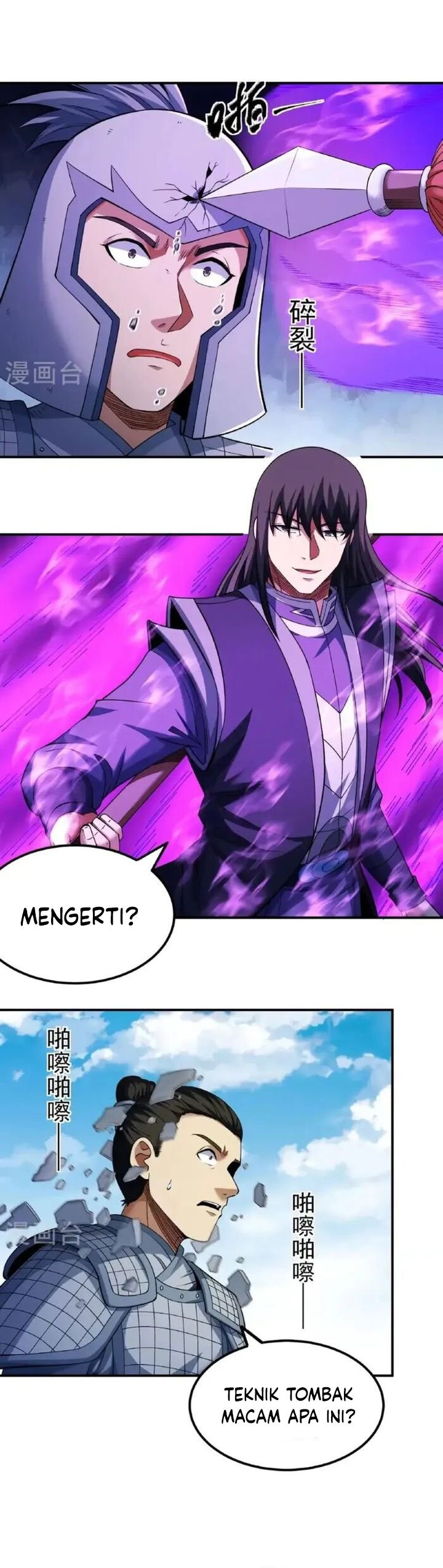 God of Martial Arts chapter 1022