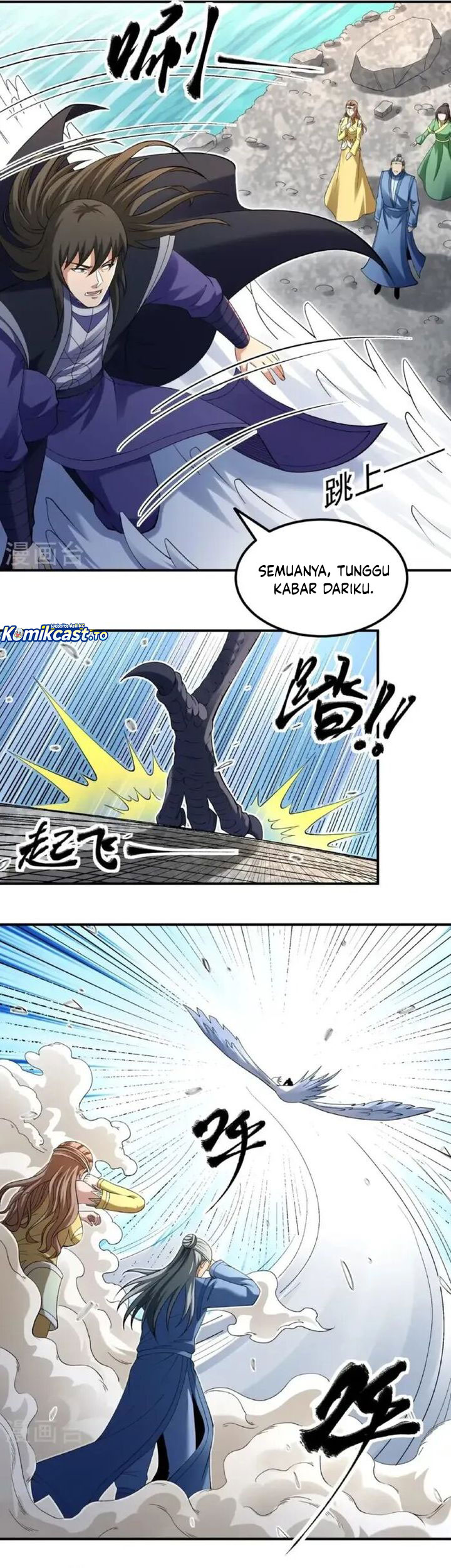 God of Martial Arts chapter 1024