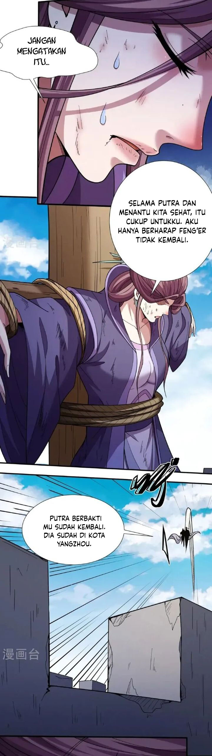 God of Martial Arts chapter 1025