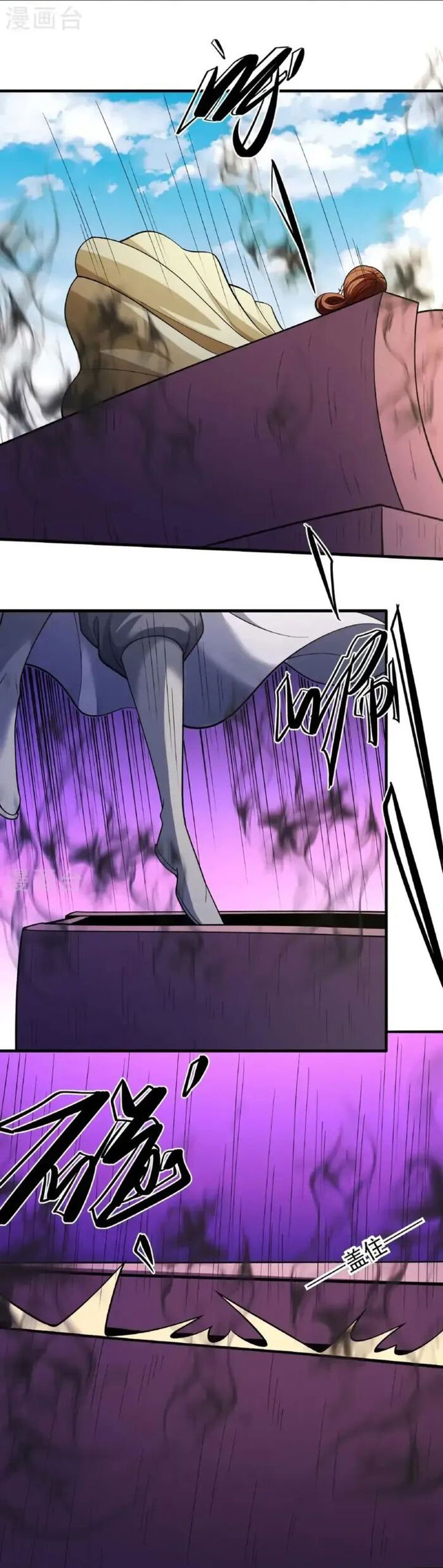 God of Martial Arts chapter 1025