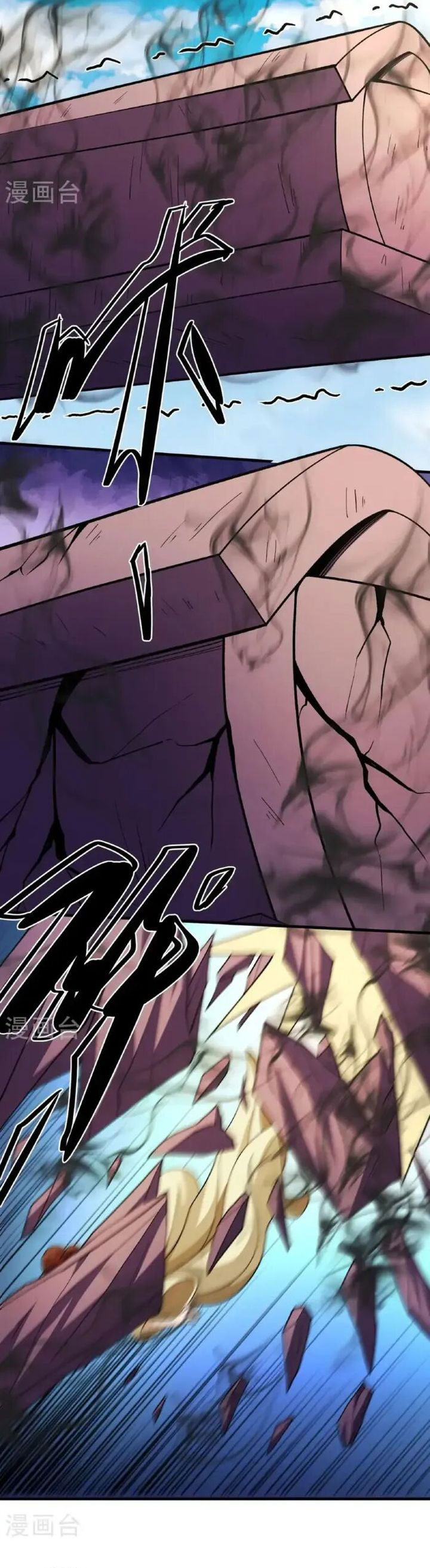 God of Martial Arts chapter 1025