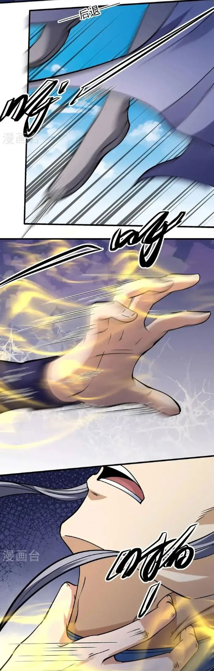 God of Martial Arts chapter 1027