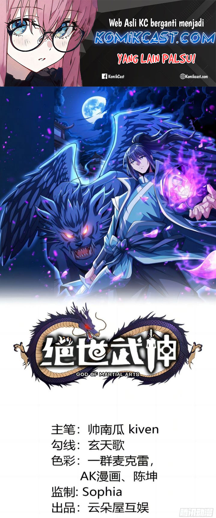 God of Martial Arts chapter 840